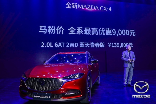 说好的不降价,马自达又慌了?趁着CX-4上市想赶紧收割一波