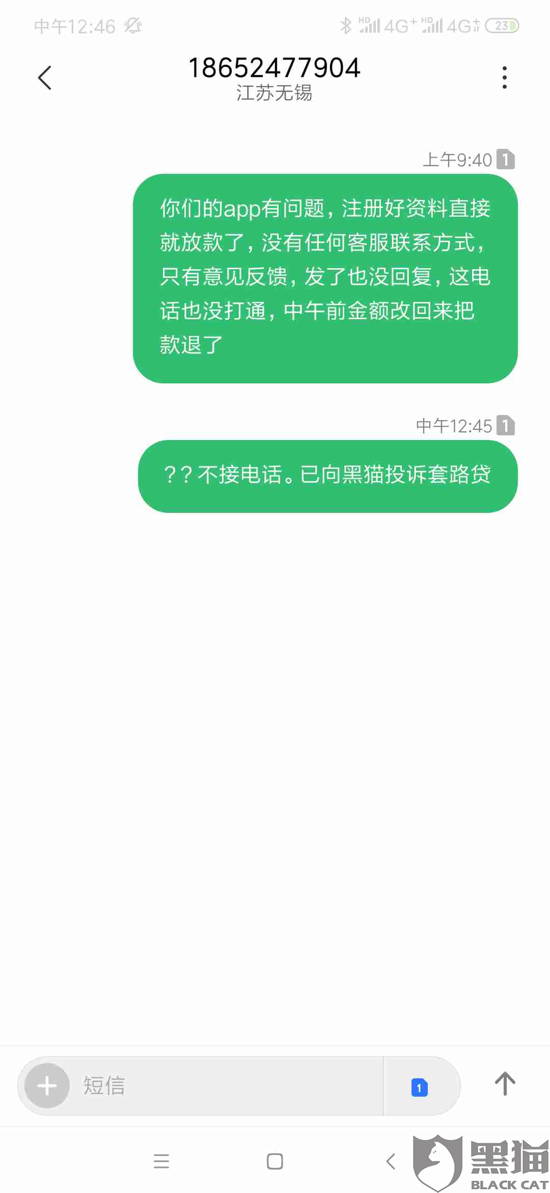 超人口袋投诉_一拳超人图片(2)
