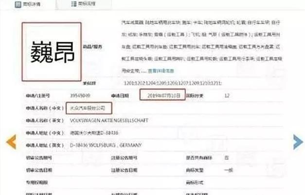 大众的MPV来啦,比奥德赛大气,搭2.0T发动机,GL8还能一家独大