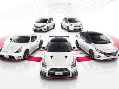 11月12日起在日产全球总部画廊举办nismo品牌展示活动