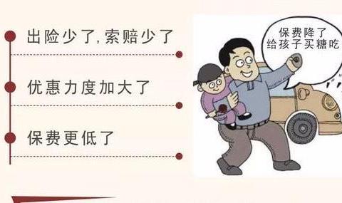 自己倒车碰到花坛上了，需要报保险吗？如何报保险才划算呢？