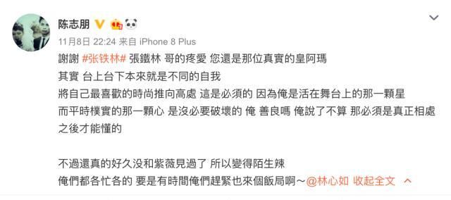 孤燕单飞歌曲谱_孤燕落花单飞图片(2)