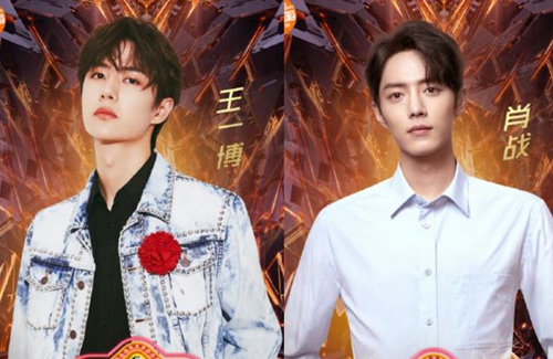 双十一前夜：有肖战王一博在，光棍节可以过成情人节