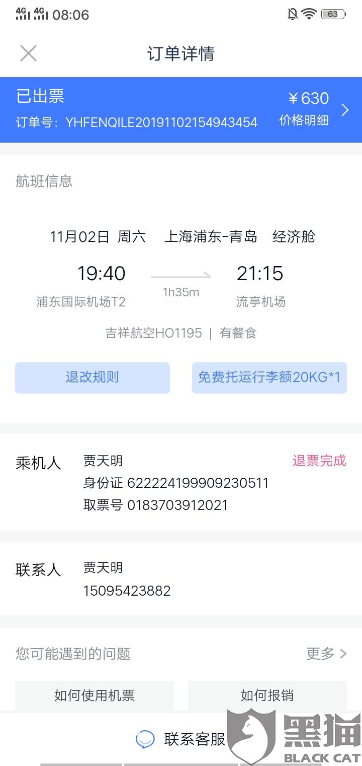 f5fc-iieqapt2220822.jpg