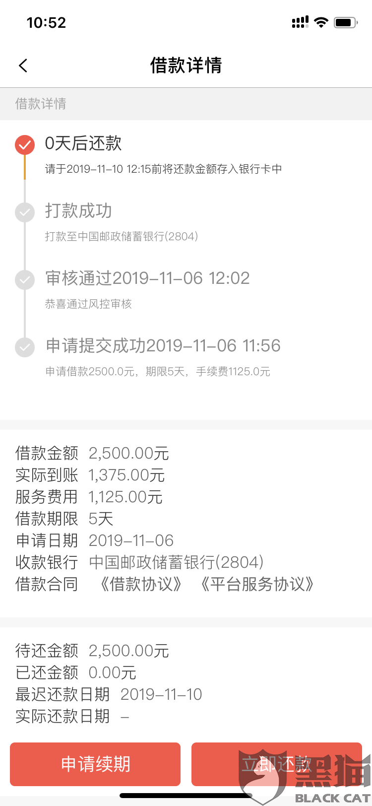 收费高的投诉电话 bb81-iieqapt2499101.png