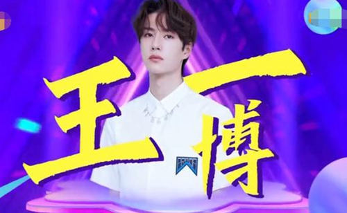 双十一前夜：有肖战王一博在，光棍节可以过成情人节