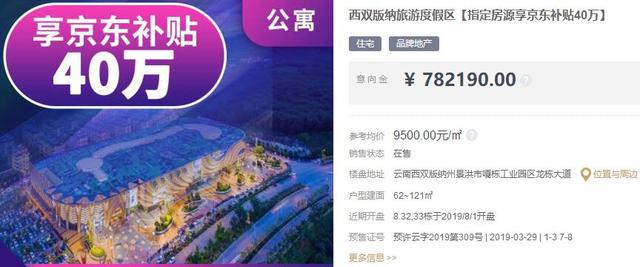 可兑换现金的手机游戏-女玩家求助:老公先斩后奏花了家里6万买号,如何把他号给卖了