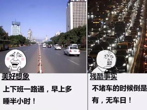 任性买车会有啥结局？超90%的车主都哭了···