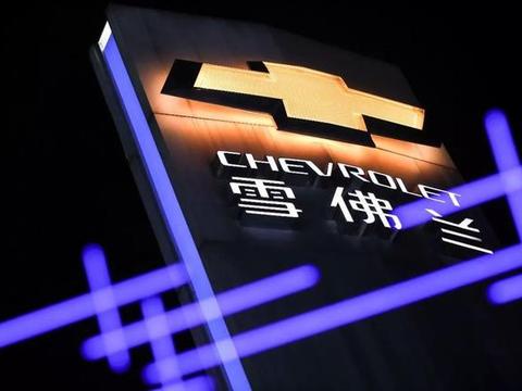 雪佛兰之夜，梦想从不辜负梦想者