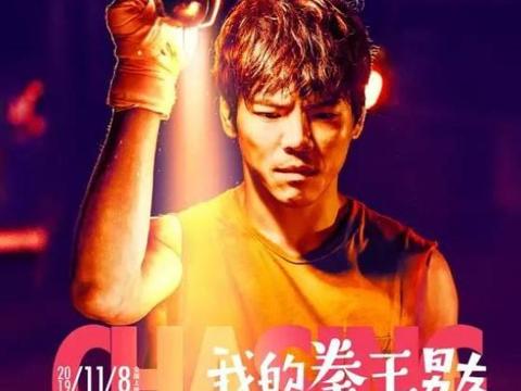 向佐新电影口碑扑街，导演杜琪峰也被拉下水，评分4.4创造新低！