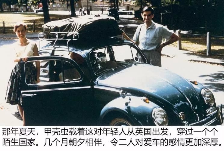 外国大妈的甲壳虫开了55年还不舍得扔,最后捐献给大众博物馆!