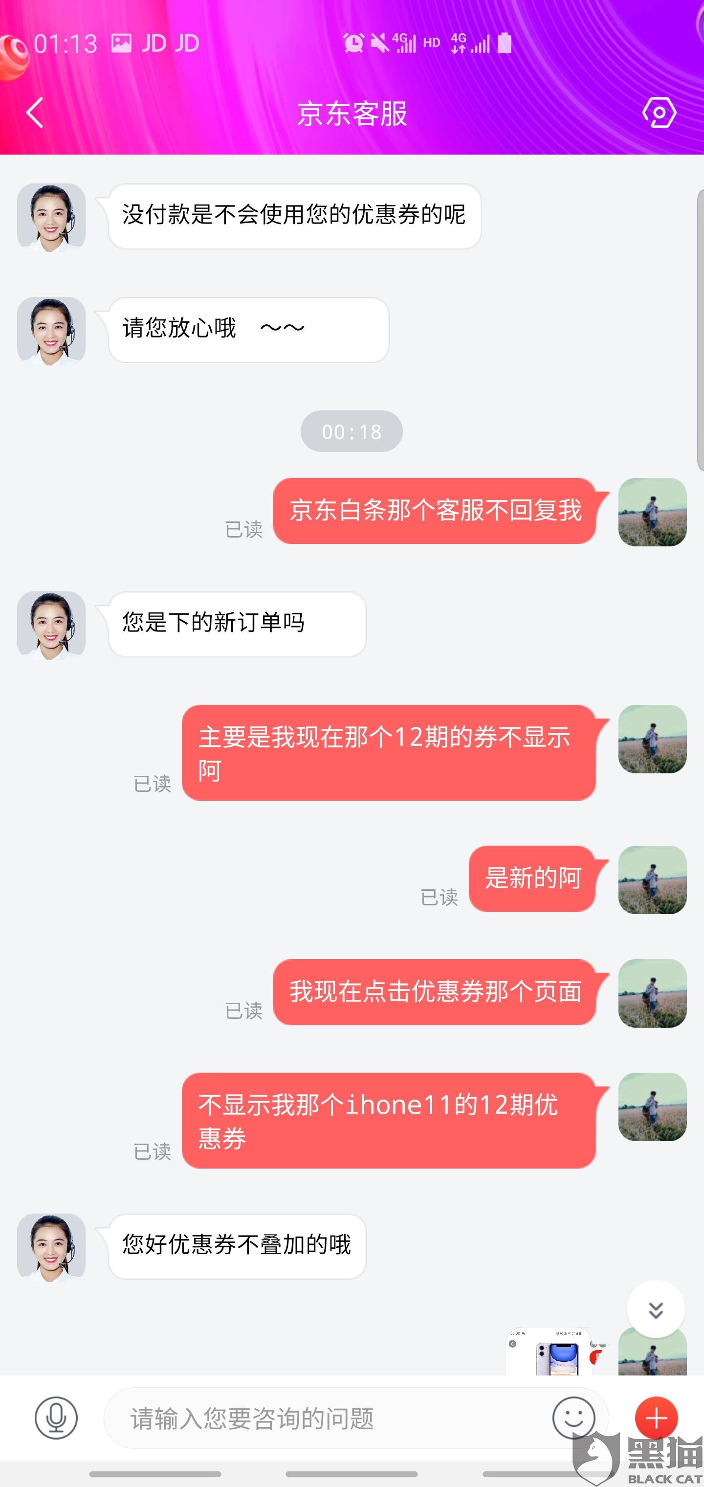 5df1-iieqapt5848427.jpg