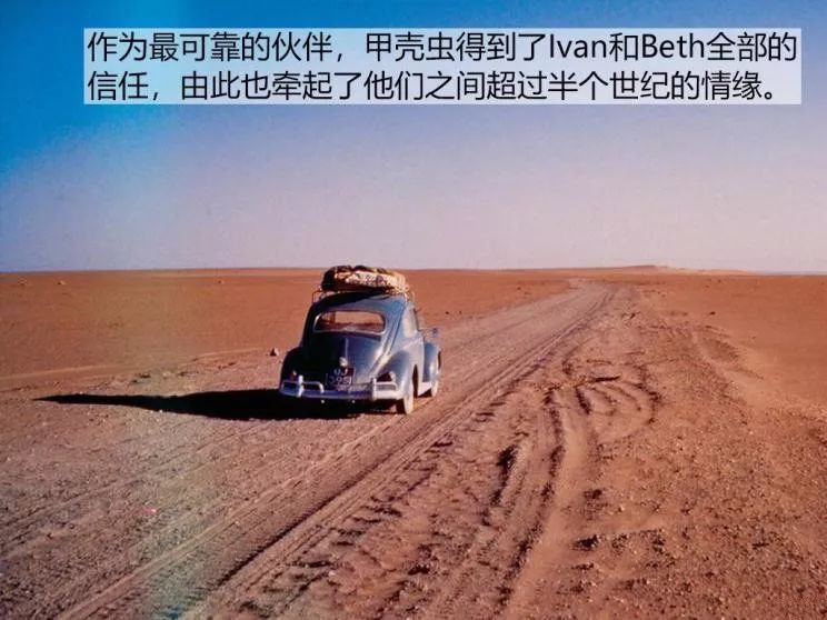外国大妈的甲壳虫开了55年还不舍得扔,最后捐献给大众博物馆!