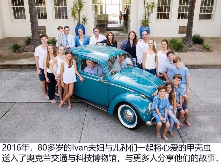 外国大妈的甲壳虫开了55年还不舍得扔,最后捐献给大众博物馆!