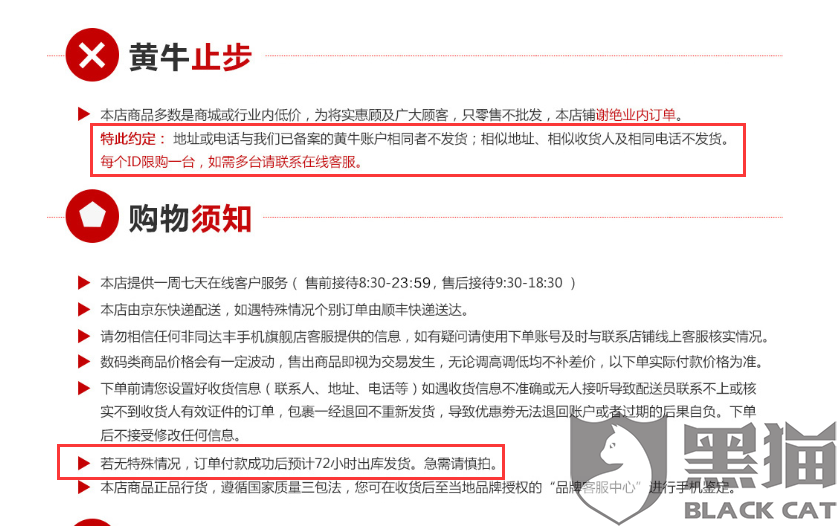 商户运营专员面试技巧,商户运营专员面试技巧和方法