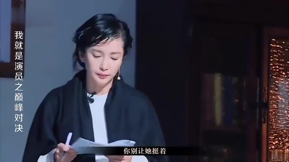 我就是演员之巅峰对决：熬夜拍戏李冰冰胆疼，医生建议住院治疗