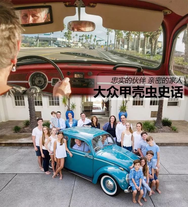 外国大妈的甲壳虫开了55年还不舍得扔,最后捐献给大众博物馆!