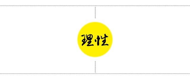 雷克萨斯UX丨不想赢的俄罗斯方块