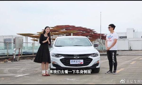 全新迈锐宝XL强势登场，有颜值也有料，你会选择他吗？