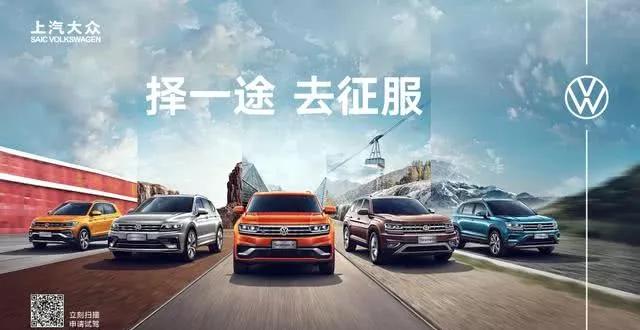 上汽大众9月拿下合资SUV销量第一,行业领先,无懈可击