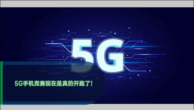 推进5G商用进程！OPPO 12月发布5G新机，支持NSA/SA双模组网