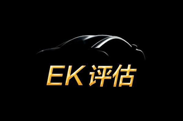 视频：EK评估｜江淮iEV5(上）：3万块买20万元电动车