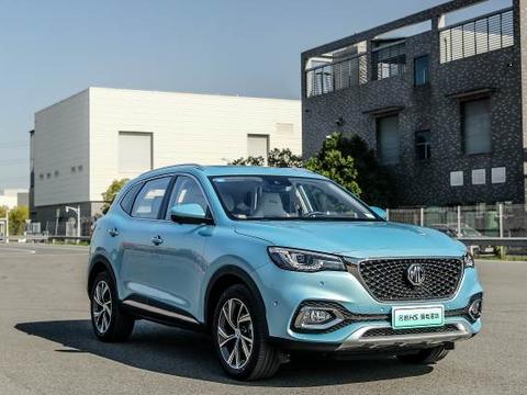 首款“出海”的插电混动SUV 名爵eHS将在广州车展上市