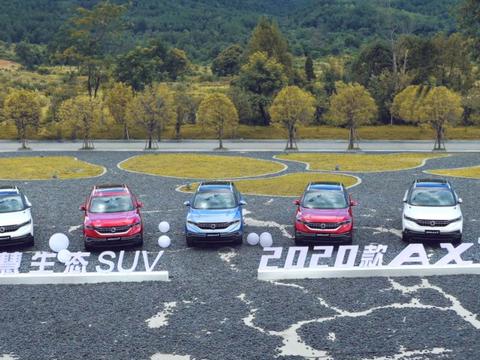 面对合资品牌的向下挤压，风神2020款AX7如何“上抗下打”？
