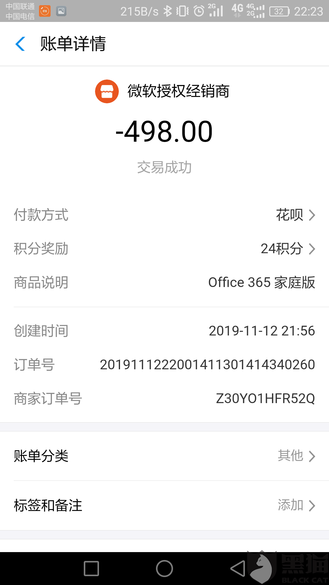 软件公司怎么投诉 955b-iieqapu2873835.png