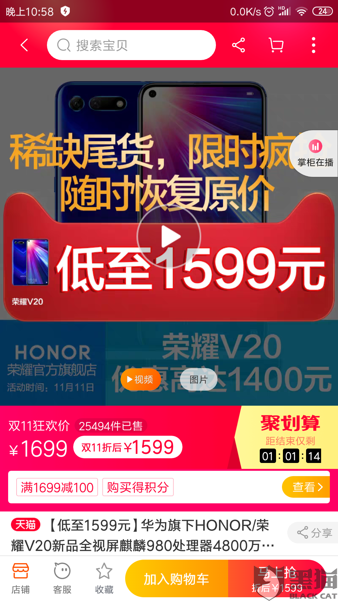 旗舰店和官方店区别在哪 bb4c-iieqapu2973271.png