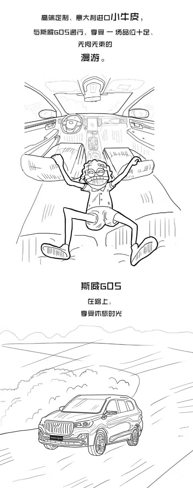 旅行是不是总有意想不到的反转?不是不可以不是…