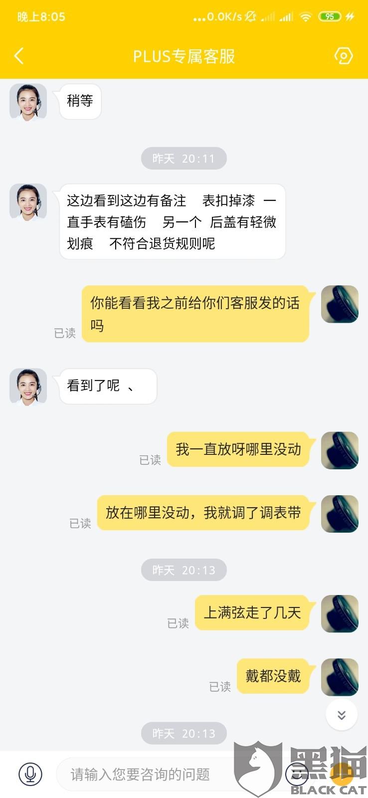 哪里买手机可以七天内无理由退货 8859-iieqapu2645030.jpg