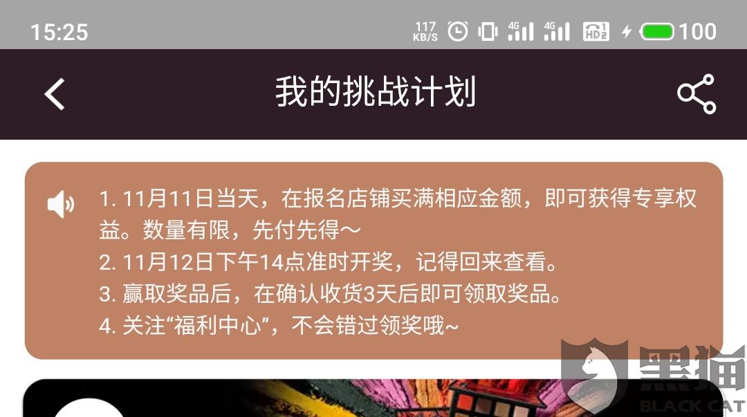 天猫店品牌运营计划,天猫店品牌运营计划怎么写