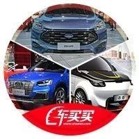 【新闻】15.88万起，超跑品牌推微型车，有点雷人
