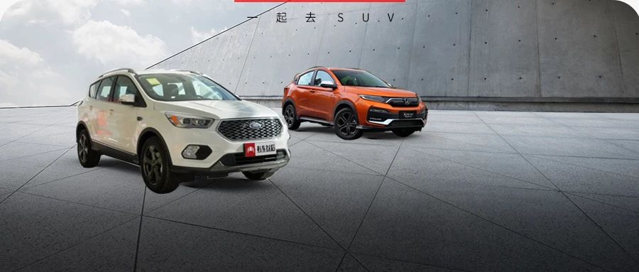 各级别最保值的SUV，买回去开10年再卖也不亏！