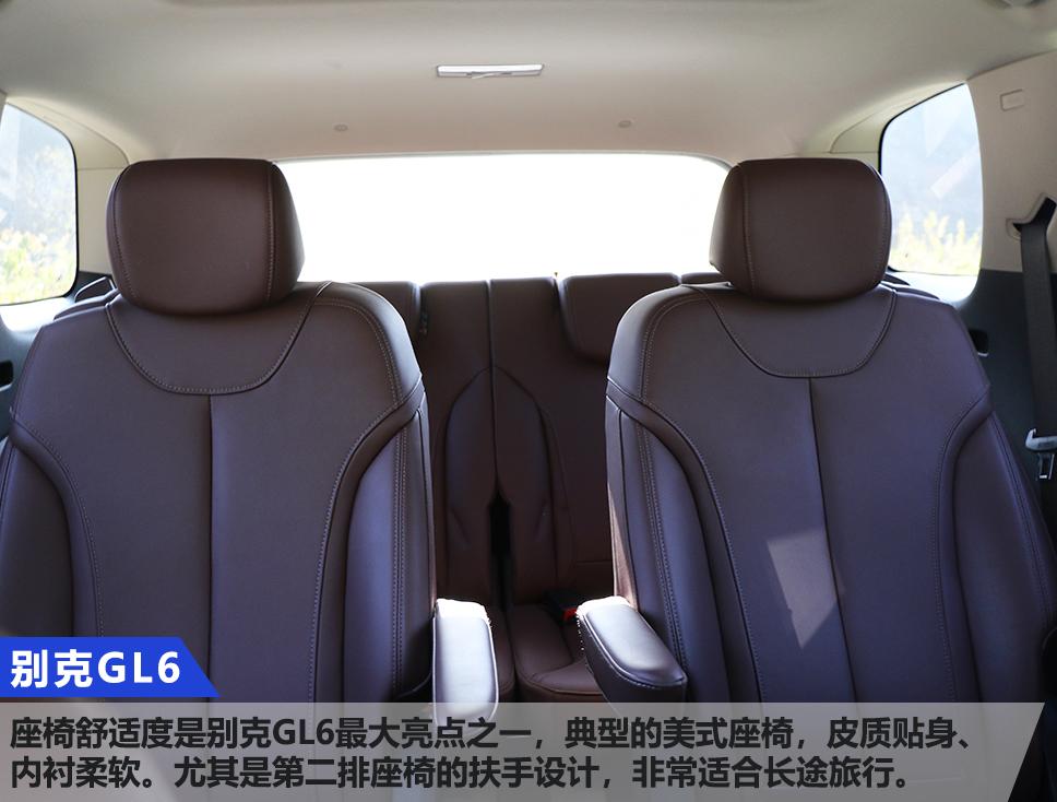 试驾别克GL6：动态体验像轿车，内饰/配置极致“务实”