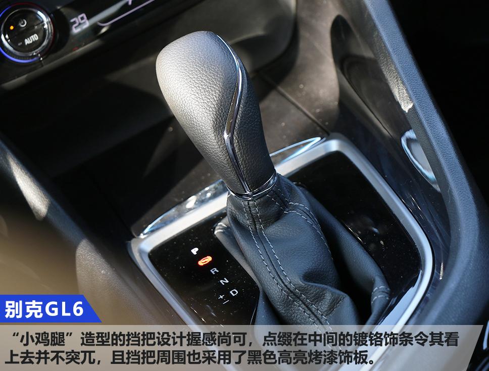 试驾别克GL6：动态体验像轿车，内饰/配置极致“务实”