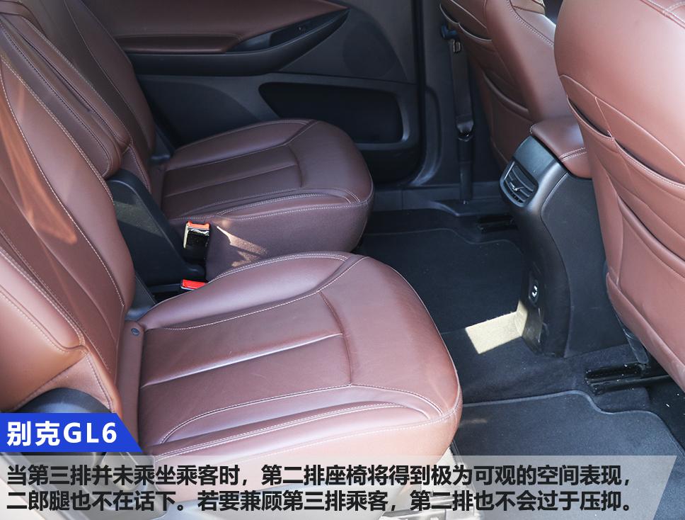 试驾别克GL6：动态体验像轿车，内饰/配置极致“务实”