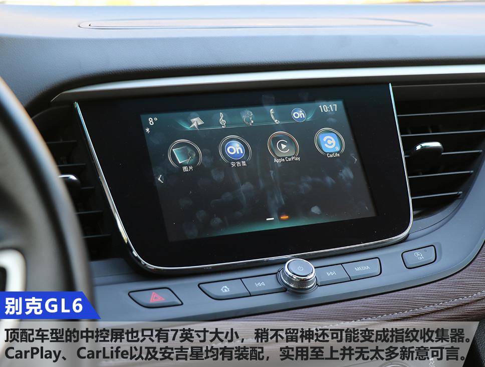 试驾别克GL6：动态体验像轿车，内饰/配置极致“务实”