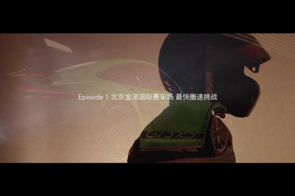 赛场上，如何不断突破自我，刷新纪录