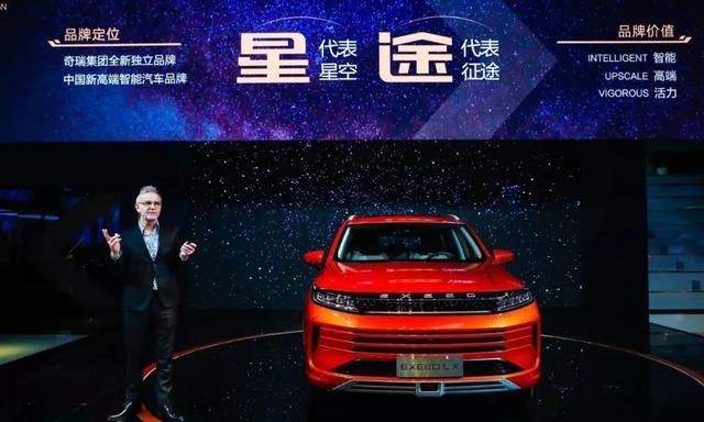 品牌的定位不清晰!如果不主动调整,星途或将步瑞麒和观致后尘
