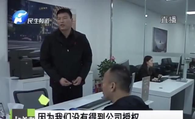 特斯拉Model S遇故障维修,经电脑一检测费用2万无理由