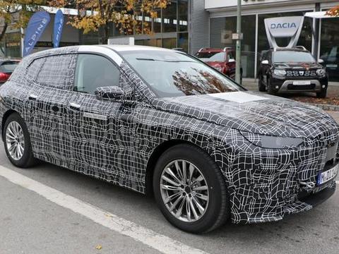 【谍影】即将量产的宝马iX5，看到内饰啦，颠覆？