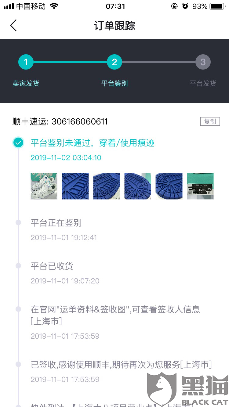 c3e0-iieqapu3862276.png