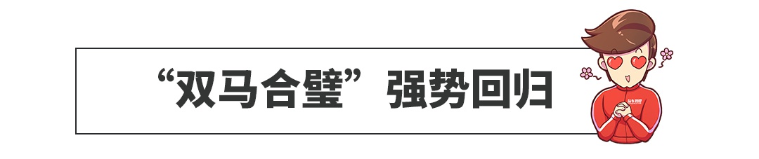 2.3T+10AT，最早最硬的SUV之一明年复活！