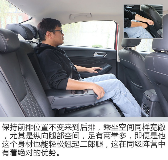 刷新同级品质新高度 行内KOL试驾体验艾瑞泽GX