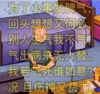 人能烦到这个程度也算是登峰造极了吧？