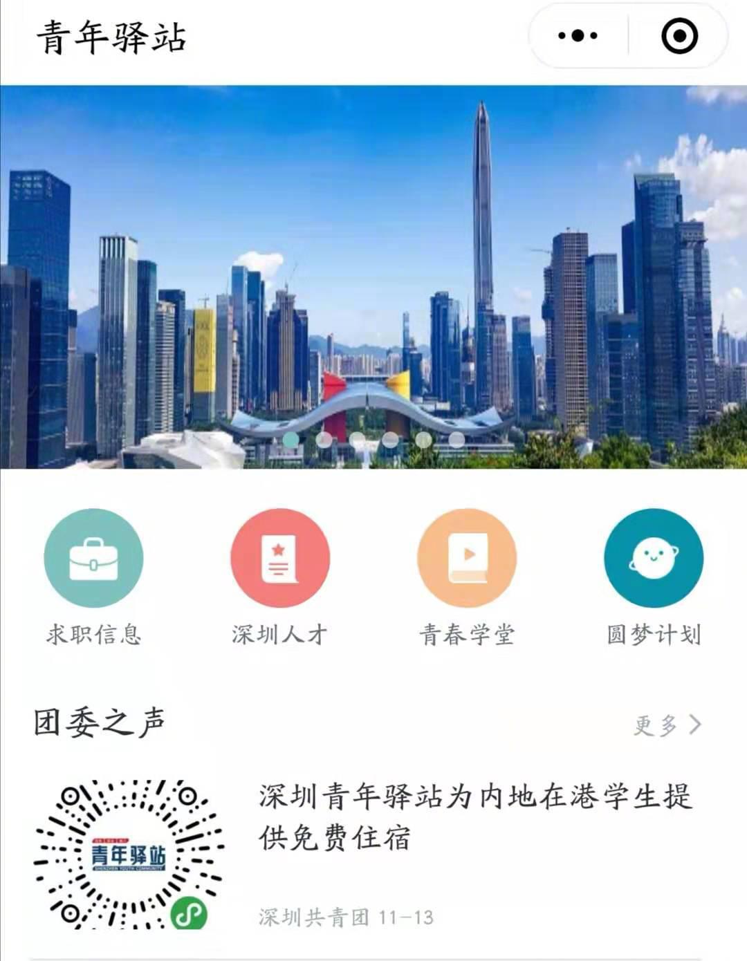 9778vnsr威尼斯人官网 - 海淀776套公租房 今起意向登记