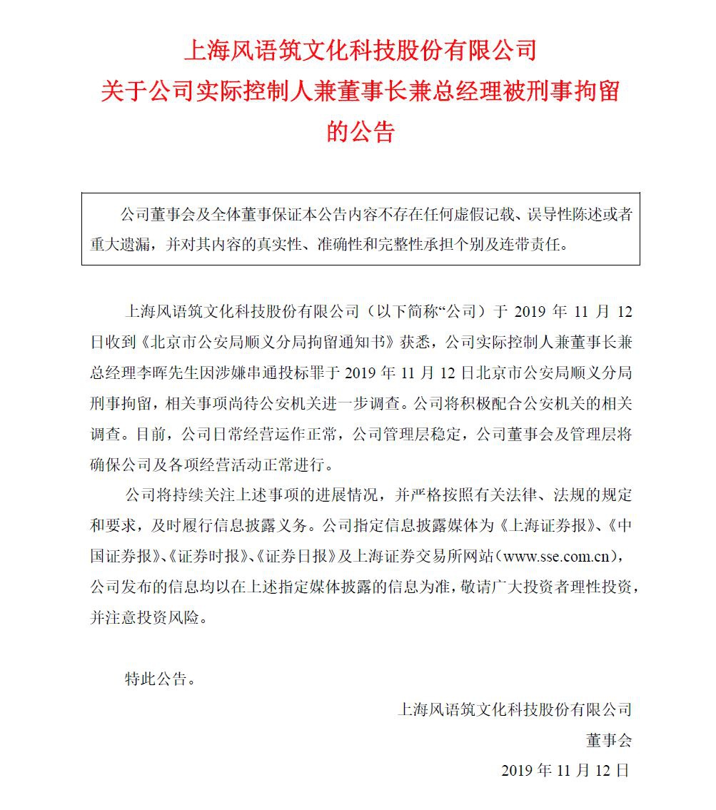威尼斯人注册充8送38_鹏华证券保险分级净值下跌1.73% 请保持关注