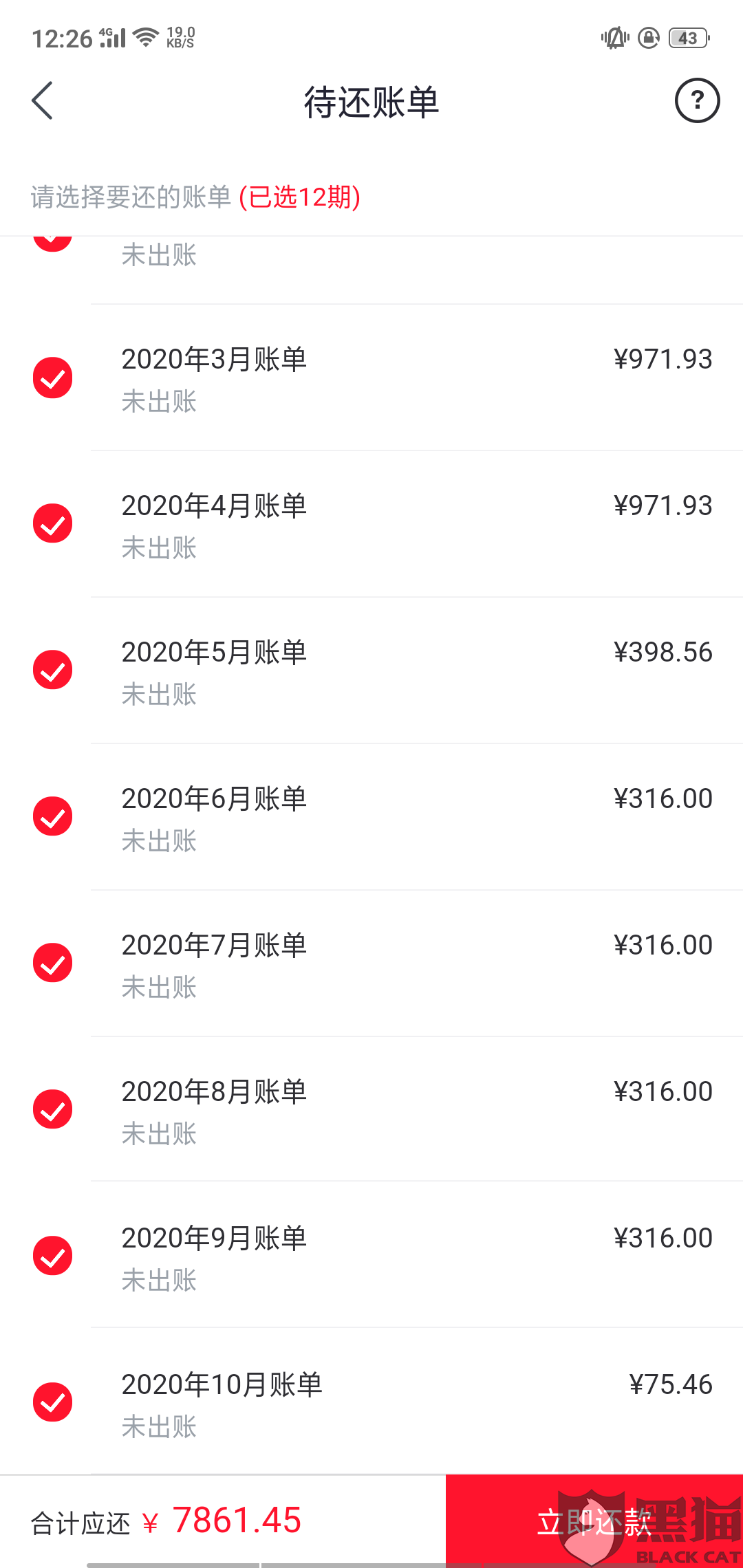 分期贷款平台排行榜 176f-iikmuth6199257.png